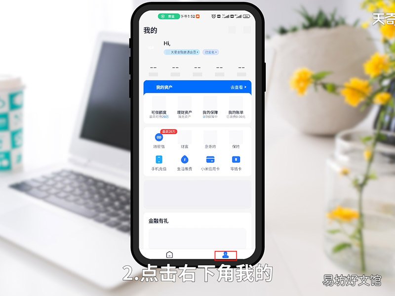 小米钱包怎么提现 小米钱包提现