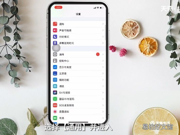 苹果8有没有NFC功能 iPhone8有没有NFC功能