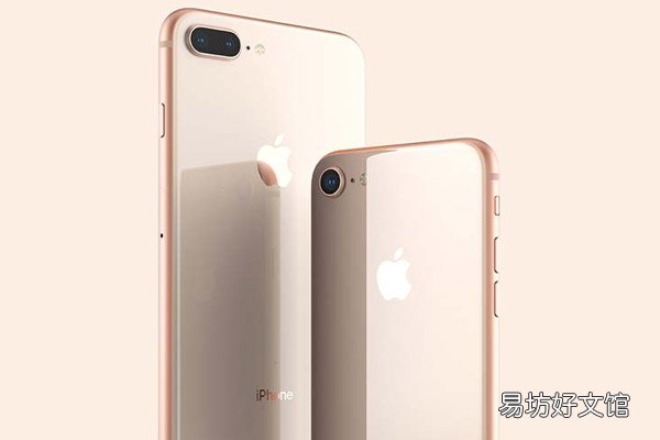 iPhone8听筒音量小怎么办 iPhone8听筒音量小怎么解决