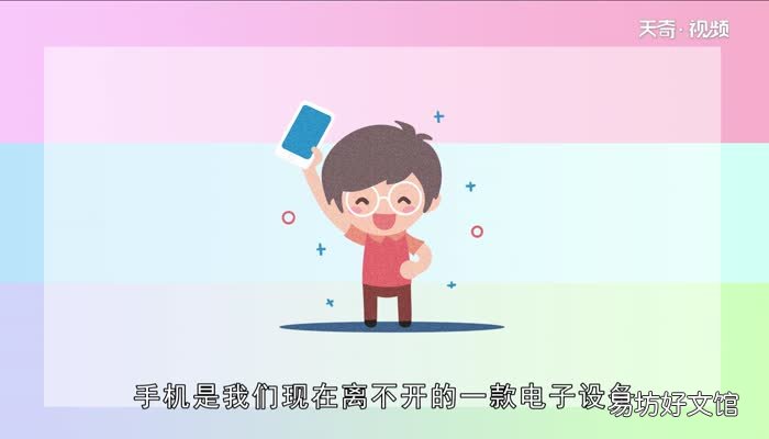 苹果11防水吗苹果11防水吗