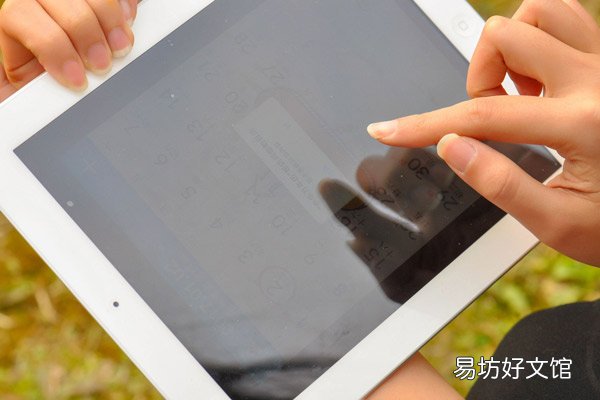 ipad怎么截图 ipad如何截图