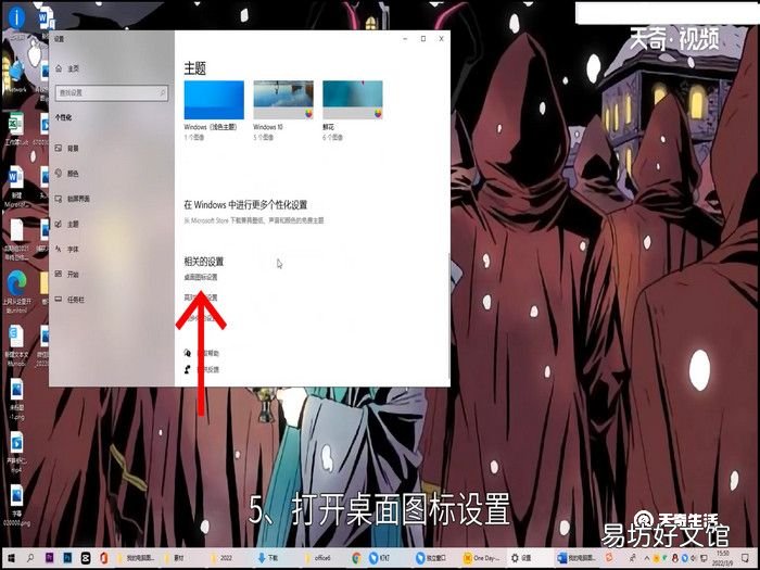 我的电脑图标变了,我的电脑图标变了怎么改回来