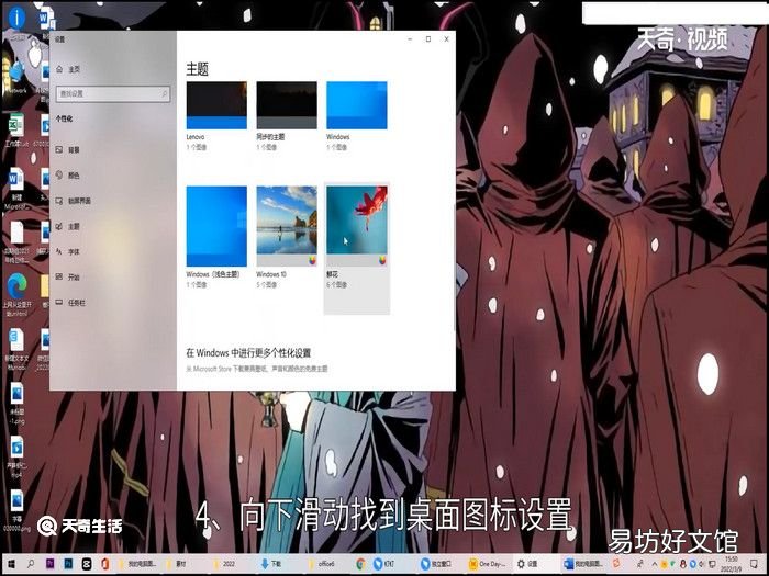 我的电脑图标变了,我的电脑图标变了怎么改回来
