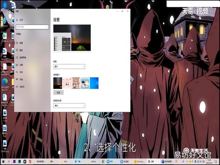 我的电脑图标变了,我的电脑图标变了怎么改回来