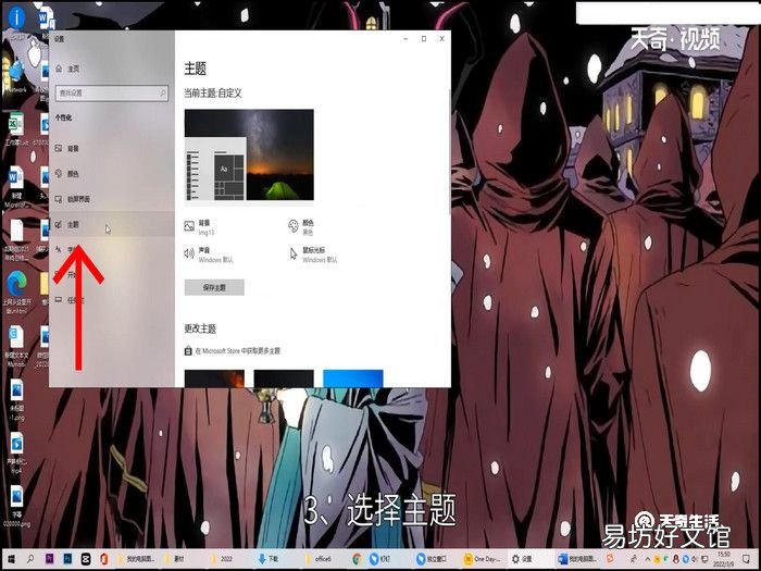 我的电脑图标变了,我的电脑图标变了怎么改回来