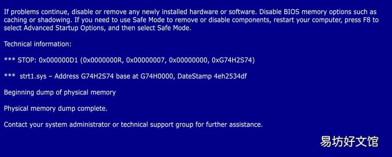 win7蓝屏0x0000000a win7蓝屏0x0000000a的解决方法