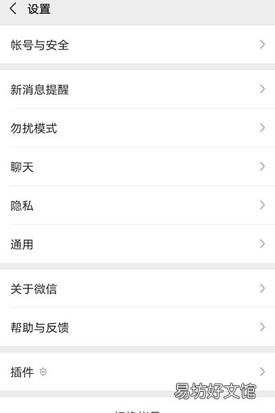 有什么办法可以改微信号 怎么可以改微信号