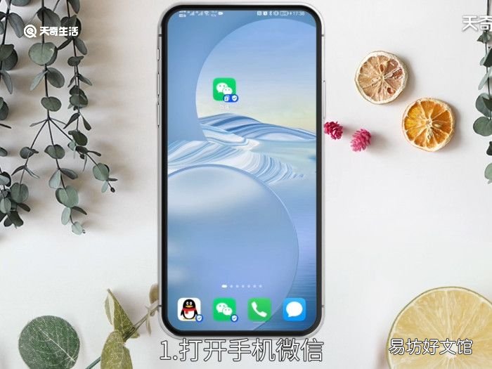 微信怎么删除上次分组可见的人 微信部分人可见分组怎么删除