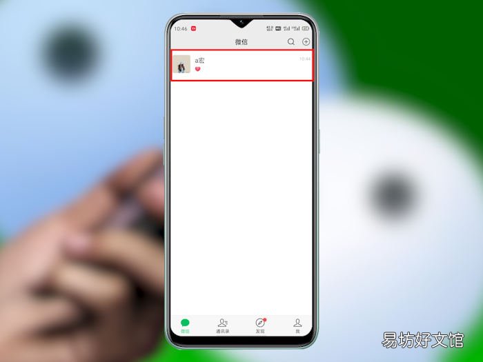 红包过期提醒怎么设置 怎么能设置红包提醒