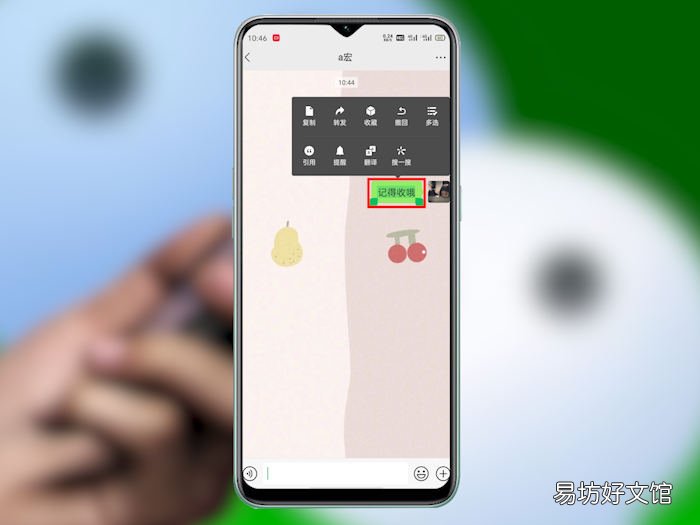 红包过期提醒怎么设置 怎么能设置红包提醒