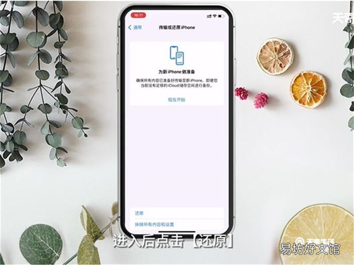 微博不能评论是为什么 微博不能评论原因