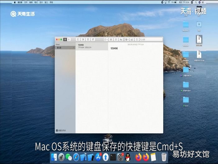 保存键盘快捷键是什么,键盘快捷键保存是哪个键