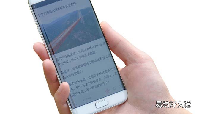 华为p30怎么截屏,只截一部分 华为p30如何截屏,只截一部分