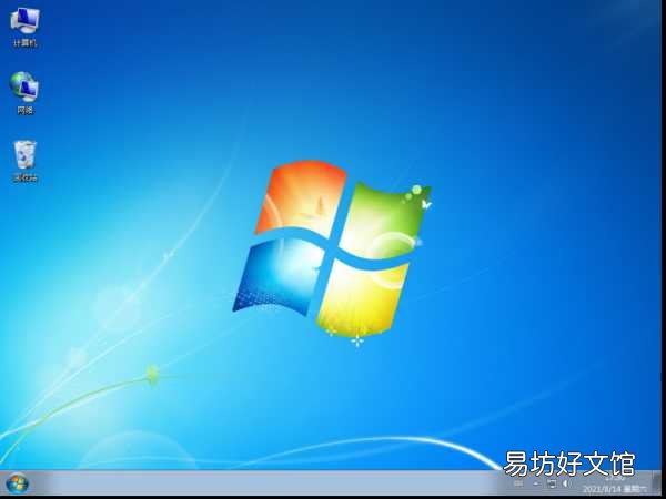 一步步教你重装系统win7教程 家用电脑怎么重装系统教程