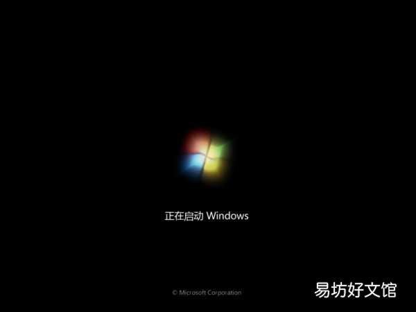 一步步教你重装系统win7教程 家用电脑怎么重装系统教程