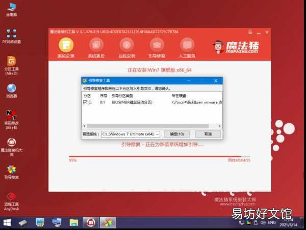 一步步教你重装系统win7教程 家用电脑怎么重装系统教程