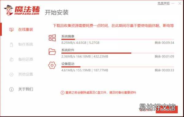 一步步教你重装系统win7教程 家用电脑怎么重装系统教程