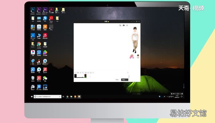 截图快捷键ctrl加什么ctrl加什么键是快捷截图