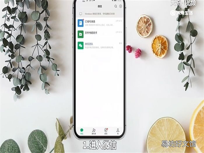微信支付怎么改成指纹支付 微信怎么改成指纹支付