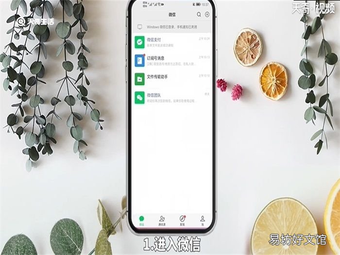微信银行卡扣款顺序设置 微信银行卡扣款顺序