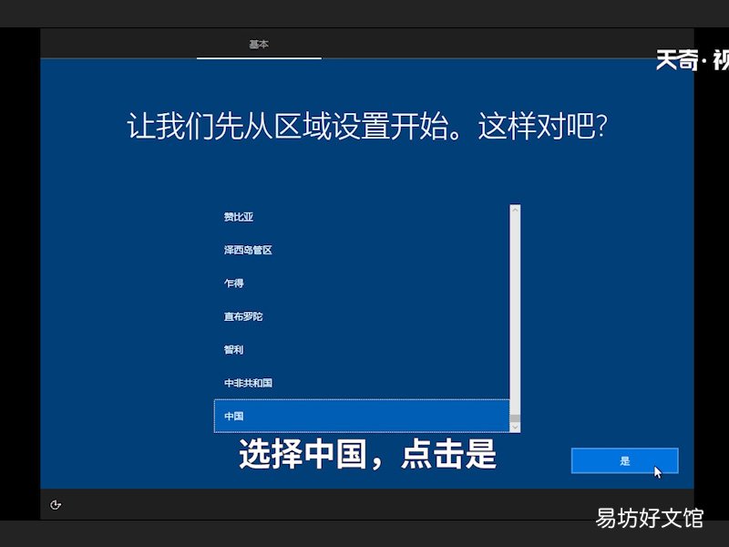 怎样用u盘安装系统 怎么用u盘重装系统 怎么做u盘系统安装盘