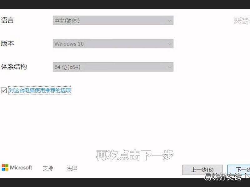 怎样用u盘安装系统 怎么用u盘重装系统 怎么做u盘系统安装盘