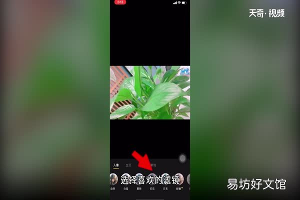 抖音怎么玩 怎么玩抖音