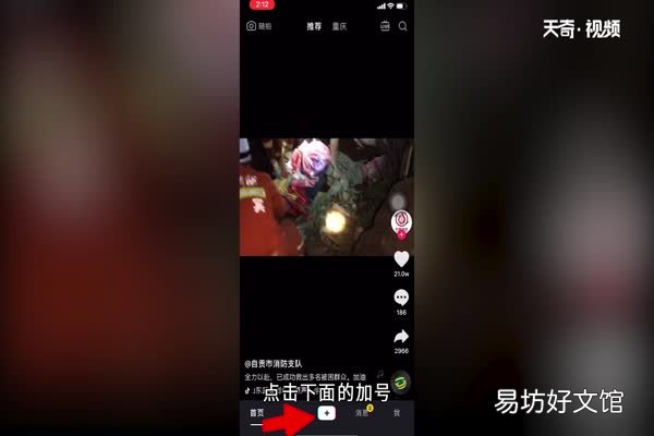 抖音怎么玩 怎么玩抖音