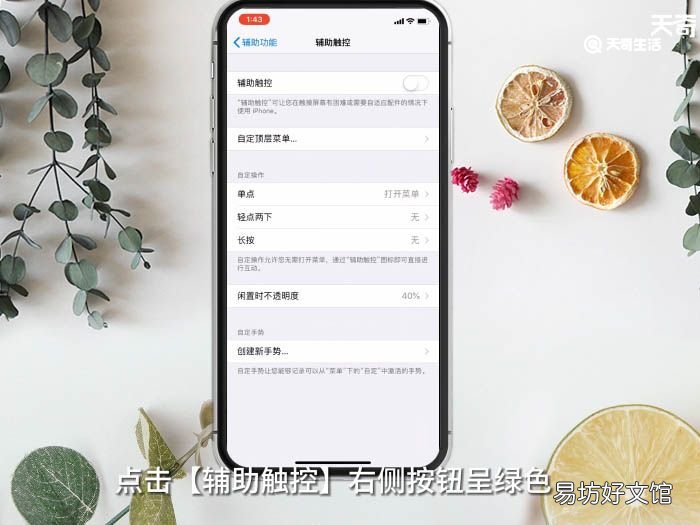 XR怎么截图 XR如何截图