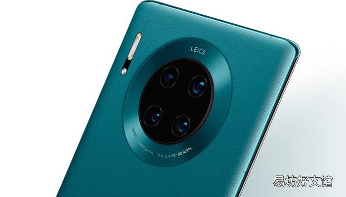 华为mate30pro 支持5G吗 华为mate30pro 可以使用5G吗