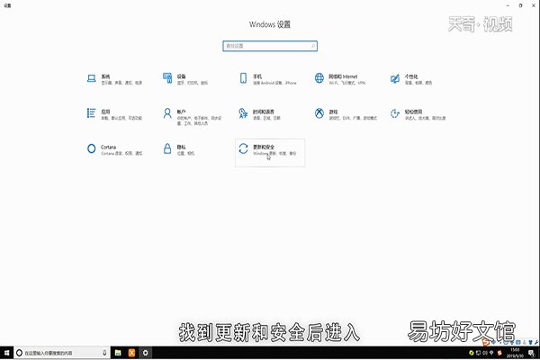 电脑怎么恢复出厂设置 电脑如何恢复出厂设置