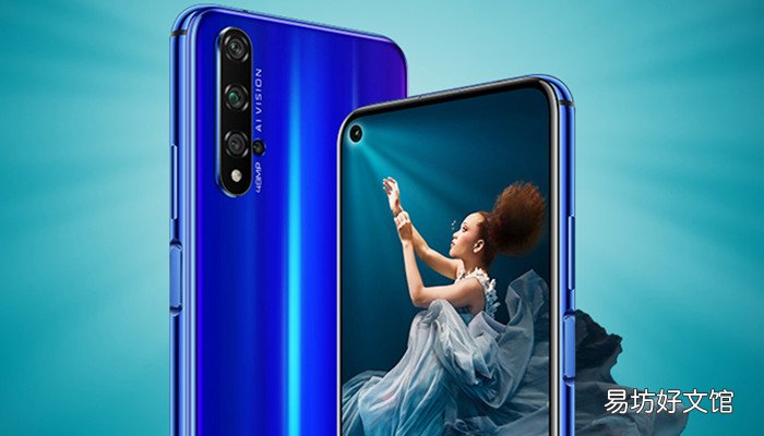 荣耀20 20pro区别 荣耀20 20pro区别是什么