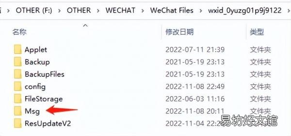 免费导出聊天记录全部教程 微信聊天记录导出成文件