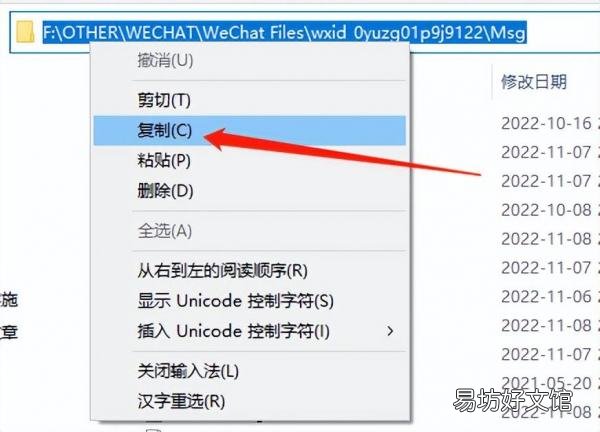 免费导出聊天记录全部教程 微信聊天记录导出成文件