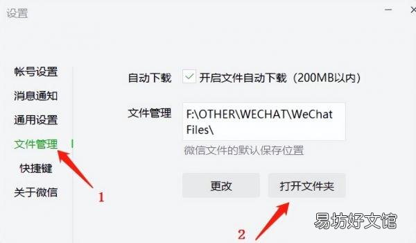 免费导出聊天记录全部教程 微信聊天记录导出成文件