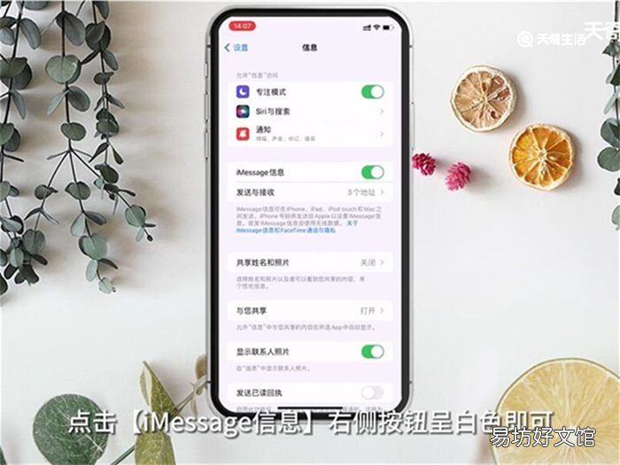 手机短信收不到是怎么回事 手机短信收不到原因