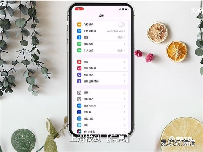 手机短信收不到是怎么回事 手机短信收不到原因