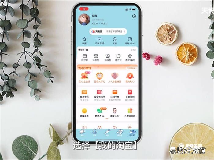 如何在淘宝开网店 怎么在淘宝开网店