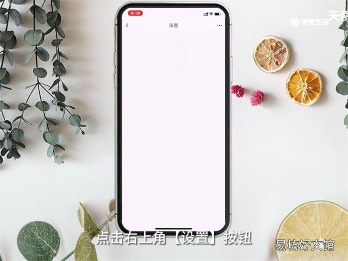 如何在淘宝开网店 怎么在淘宝开网店