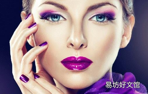 卸妆油怎么用 练就完美卸妆术