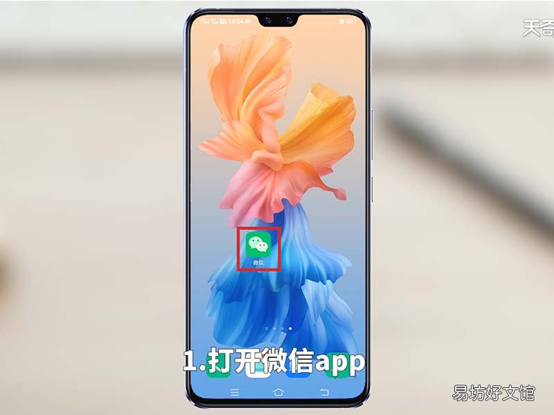 微信聊天记录怎么同步到另一台手机 微信聊天记录怎么同步到另一台手机上面呢 微信聊天记录怎么同步到另一台手机上面呢安卓
