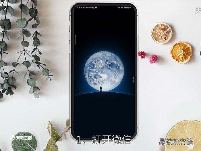怎么查询全部核酸记录,微信怎么查询全部核酸记录