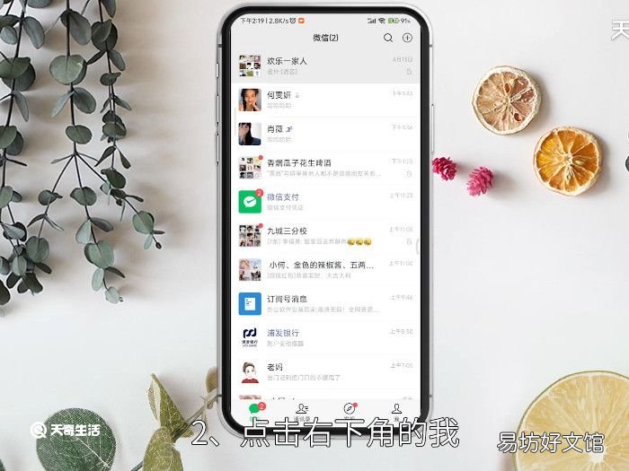 怎么查询全部核酸记录,微信怎么查询全部核酸记录