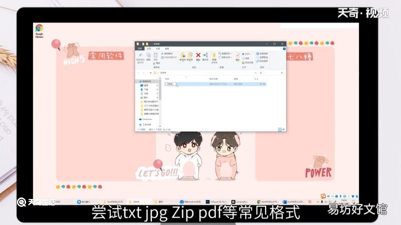 bin文件怎么打开,电脑bin文件怎么打开