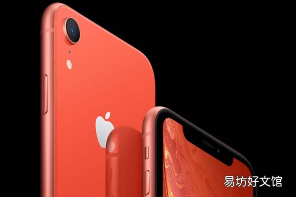 iphonexr支持多少w快充 iphonexr可以使用多少w快充