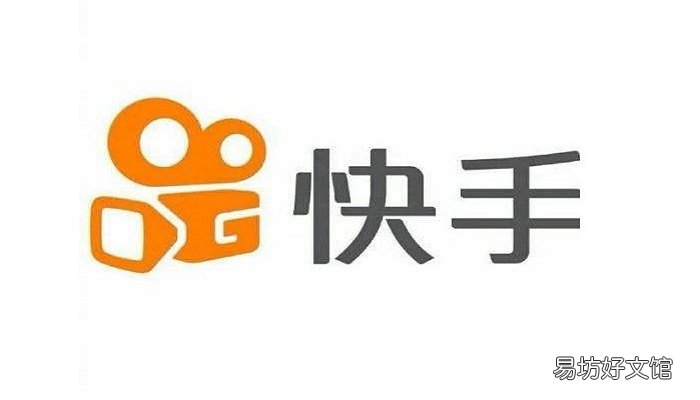 快手昵称怎么改不了,总提示该用户已被注册快手昵称改不了怎么办