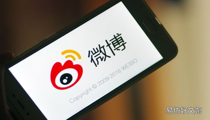 苹果手机微博头像相册怎么删除苹果手机微博头像相册如何删除