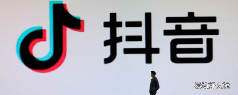 抖音视频审核要多久 抖音视频审核时间多长