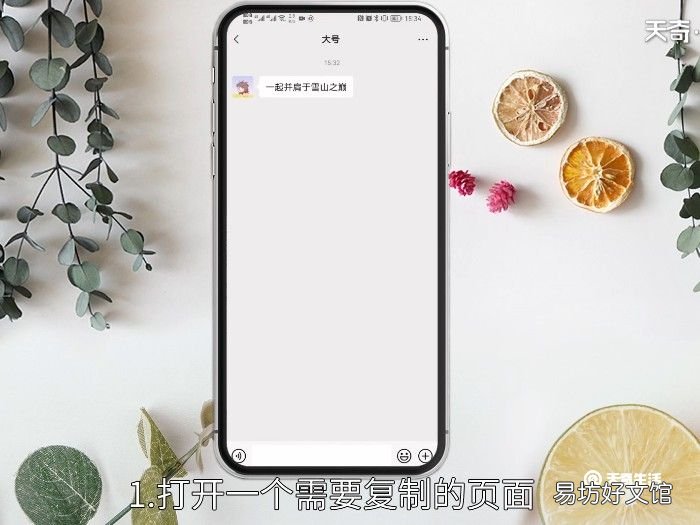 手机复制粘贴怎么弄 手机怎么复制粘贴