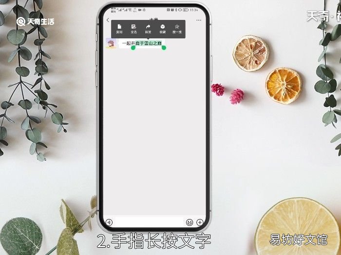 手机复制粘贴怎么弄 手机怎么复制粘贴